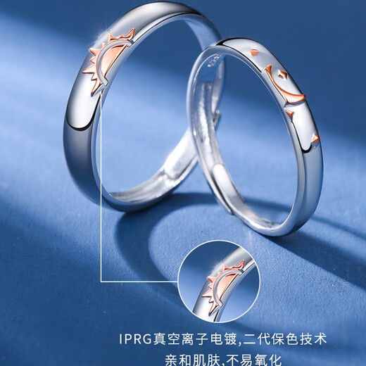 MZMZ platinum couple ring women's pt950 morning and evening love marriage proposal ring Chinese Valentine's Day gift for girlfriend Light luxury model - single men's ring/women's ring (remarks) size adjustable (no engraving)