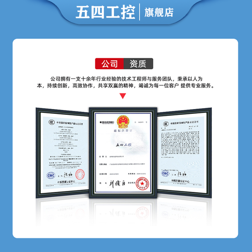 May 4th Industrial Control AVIC Technology Advantage Industrial Control Machine IPC-610L Non-AVIC IPC-510 Yanxiang IPC-710 810 Machine Vision Artificial Intelligence Multi-serial Port Multi-network Advantage IPC-610L/250W Yan684G2/I5-6500/8G/480G Solid State