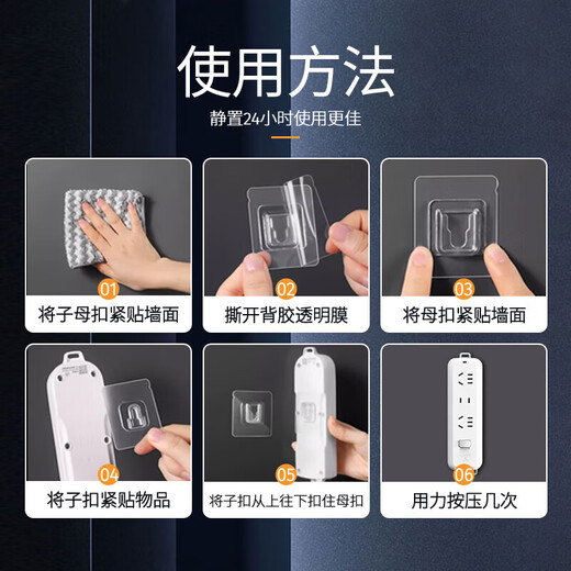 Bull steak plug wall climbing wall sticker socket can be pasted and fixed student dormitory plug strip multi-functional wiring board drag board skewer seat Taurus plug board with wire Free fixer = 1.8 meters 4 sockets 1041