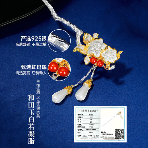 Kamalun (KAMALUN) hairpin, new Chinese style Hetian jade hairpin, ancient style, high-end hairpin, Hanfu headwear, new style hairpin for girlfriend, writing greeting cards, contact customer service