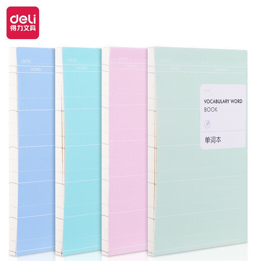 Deli (deli) 100K/80 wireless glue-bound student vocabulary notebook soft copy notepad notebook 1 random color