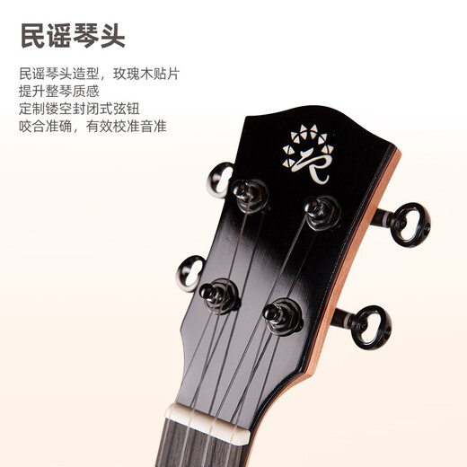 瑞声（Realsun）桃花芯木面单尤克里里SC/ST110乌克丽丽初学者入门成人小吉他弹唱 26英寸ST110