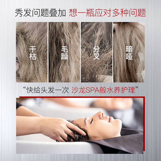 Sassoon (VS) hair care lotion, smooth and silky hair, dry and frizzy hair, moisturizing and nourishing hair care essence, hair care lotion with fragrance, repairing water nourishing hair conditioner 750g