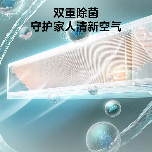 Midea air duct machine 3 HP first-class energy efficiency, national subsidy reduced by 20%, one-to-one starlight whole house smart connection, living room hidden full DC frequency conversion central air conditioner, 1.5 HP first-class energy efficiency Starlight Ultimate Edition 15-23