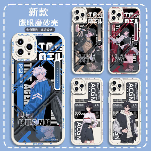 Time agent Lu Guangcheng Xiao Qiaoling mobile phone case is suitable for Huawei OPPOvivoIQOO10 Xiaomi Apple Hawkeye Frosted Shell-j14957-Gubai Xiaomi/Redmi Series--Model Send Remarks to Customer Service