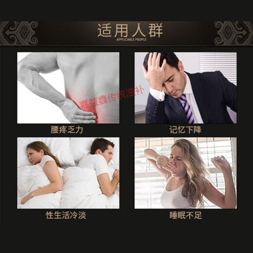 鹿鞭整根泡酒料药材带证男性养生佳品有优惠组合 20多味中药泡酒料加超强小鹿鞭组合