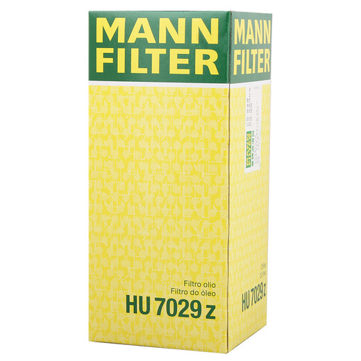 曼牌（MANNFILTER）机滤机油滤芯格滤清器过滤网发动机保养专用汽车配件 HU7029Z 奥迪A4L 09-15款 3.0T 3.2