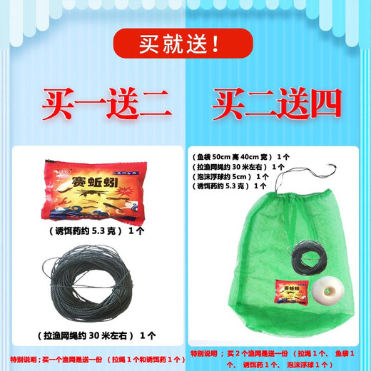 Juchunfu fishing net, fish net, hanging net, crucian carp net, white strip net, silk screen, white strip net, fishing net, sea net, three-layer fishing net, single-layer sinking, three-layer 1.2 meters high, 25 meters long, 3-finger sinking net