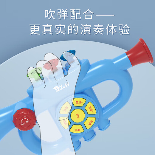 Baoli宝丽儿童玩具小喇叭可吹奏仿真音乐乐器男女孩3一6岁宝宝生日礼物 1802蓝色