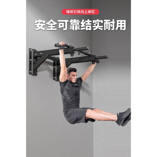 Steel pull-up device household horizontal bar boom fitness bar indoor punched wall fixed wall single parallel bar sandbag rack luxury side beam thickened horizontal bar + cantilever belt