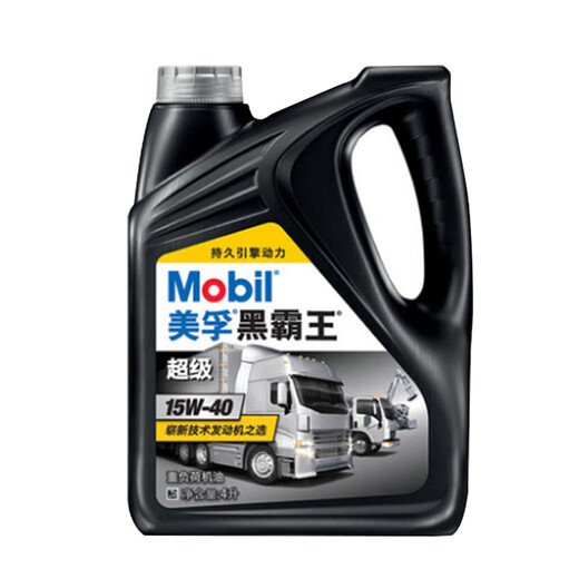 Black King standard diesel engine oil 18 liters Yuchai engine truck agricultural vehicle large barrel universal 4 liters 15W40 Black King CI 15W-40 18 liters gray cover