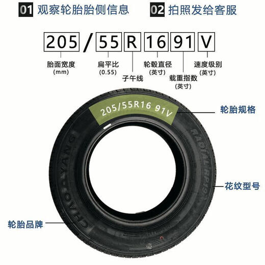 桐汝壁朝阳轮胎155/65R14 RP26 75T适配铃木新奥拓原配长安奔奔15565r14 朝阳155/65R14 加厚款
