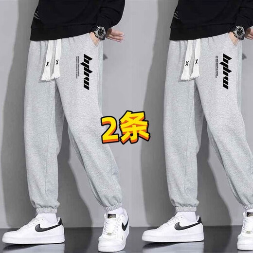 Bai Que Pavilion Buy One Get One Free Pants Men's 2025 Autumn New Trendy Brand Loose Casual Pants Men's Sports Tie-Up Trousers Men's K Letter Black + K Letter Gray 2 Pieces XL Recommended 120-140 Jin Jin is equal to 0.5 kg