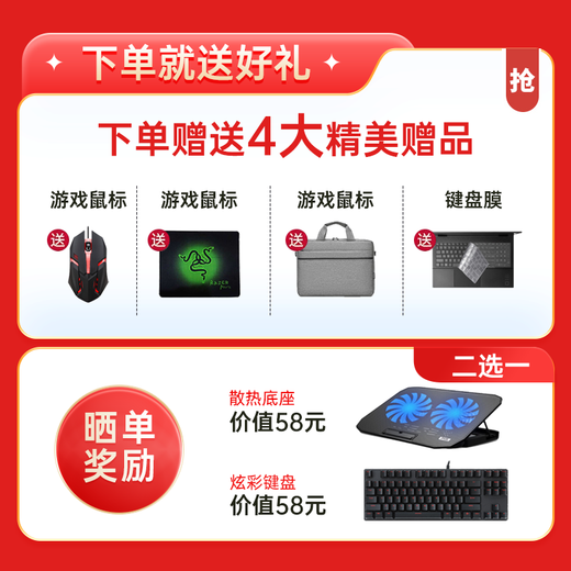 华硕（ASUS）天选3/2 15.6寸游戏本4飞行堡垒7/8 3060吃鸡永劫电竞设计二手笔记本电脑 95新I5-7300 16G512g 1050靓机