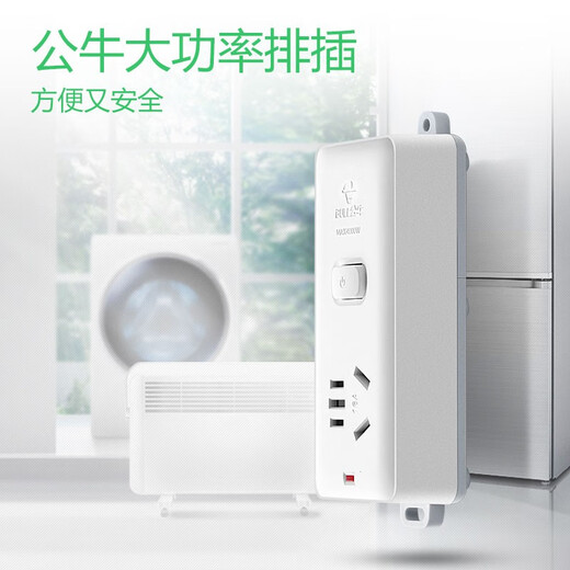 Bull socket, high-power 16A air conditioner/electric water heater/electric oven available plug-in strip, 16A high-power power supply terminal board, one master controller (self-wiring) 104D