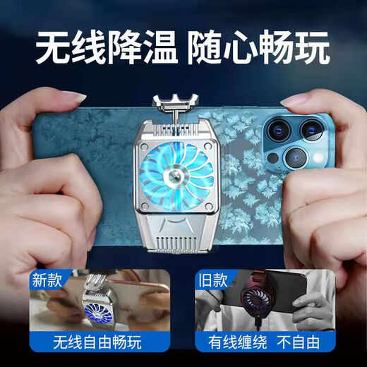 帆睿手机散热器磁吸游戏降温神器半导体制冷散热背夹直播平板适用于苹果黑鲨一加ipad风冷贴片无线充电 【新品-手机散热器-9片扇叶】黑色-充电款