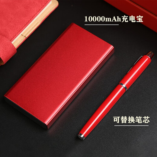 格维立 公司商务礼品定制纪念品高档笔记本本子礼盒套装送员工客户奖品实用伴手礼退伍纪念品 黑笔记本+充电宝+笔