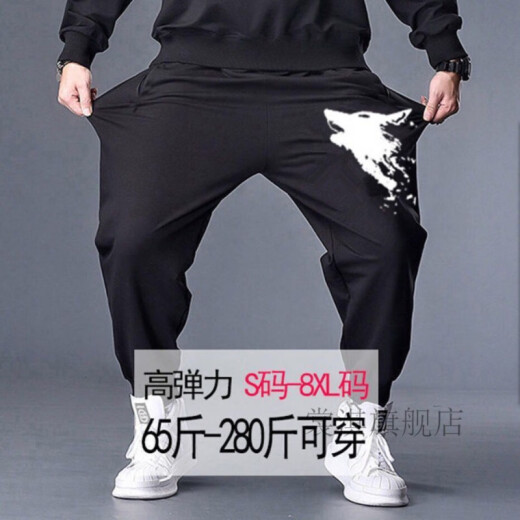 裳淇加大码胖子运动休闲裤宽松肥大春秋高弹力男加肥肥佬显瘦哈伦裤男 黑色 7XL 220-240斤