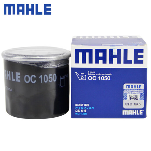 马勒（MAHLE）机滤机油滤芯格滤清器过滤网发动机适配别克雪佛兰OC1050 英朗 15-21款 1.0T 1.3T 1.5L