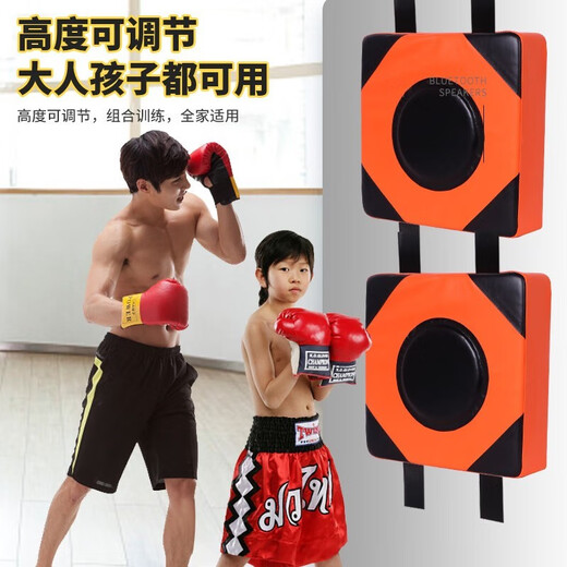 Wilkie Boxing Ziel Wand Ziel für Erwachsene Sandsack Sandsack Haushalte Box -Training Boxausrüstung Entlüftungsartifakt Wand Hanging Orange Wandziel + 2 Doppel -Boxhandschuhe [mit Klettverschluss]