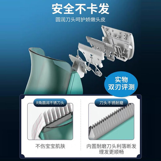 Pepei Automatic Hair Sucking Baby Haircutter Children Cortuter Baby Chaveving Artifact PP666A