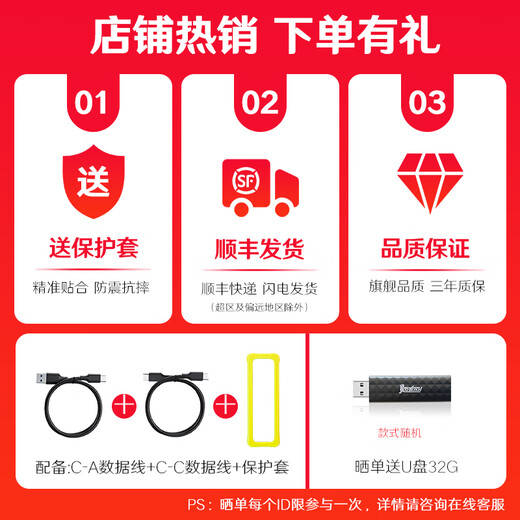 Getea Solid State Mobile Festplatte 1T Langkapazität NVME Hochgeschwindigkeitstyp-C-Mobiltelefon-Direktverbindung 512G Yangtze-Speicherteilchen 4T Laptop externe 2T-Feststoff-Festplatte Rot [Hochgeschwindigkeitsversion Lese-Peak 1050MB/s] 256 g (dreijährige Garantieersatz, Bestellung und Senden von USB-Antriebsantriebsantrieb
