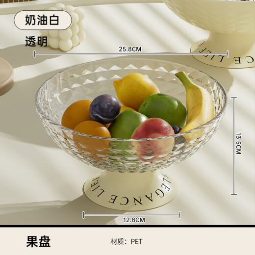 Cabinet star fruit plate household fruit plate snacks living room coffee table simple light luxury nut dried fruit plate snack storage plate transparent color-fruit plate 500ml