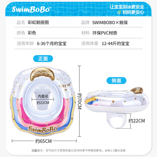 Swimbobo Kinderschwimmring 6 Monate bis 3 Jahre altes Kinderschwimmring Säugling Anti-Rolling-Sitting Ring Baby Schwimmring K8016