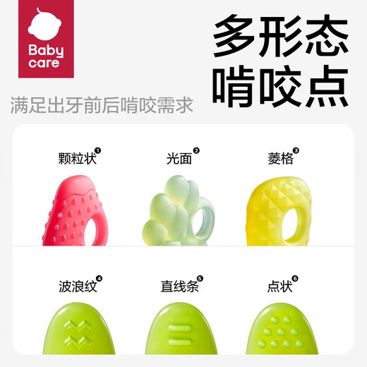 Babycare fruit teether baby teething period silicone toy chewable gum can be boiled to prevent eating hands strawberry 1 piece