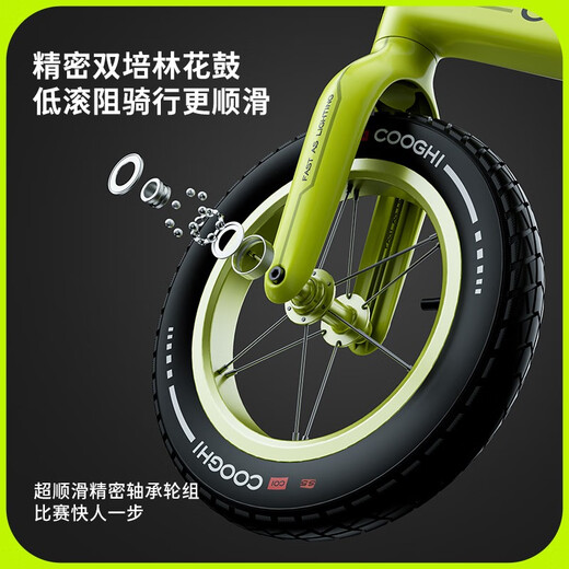 Cooghi (Cooghi) Balance Bike 2-6 Jahre alte Kinder-Schiebetrad Baby-Scooter ohne Pedalbike S5 [Professionelles Wettbewerbsmodell] S5 Cooghi Green