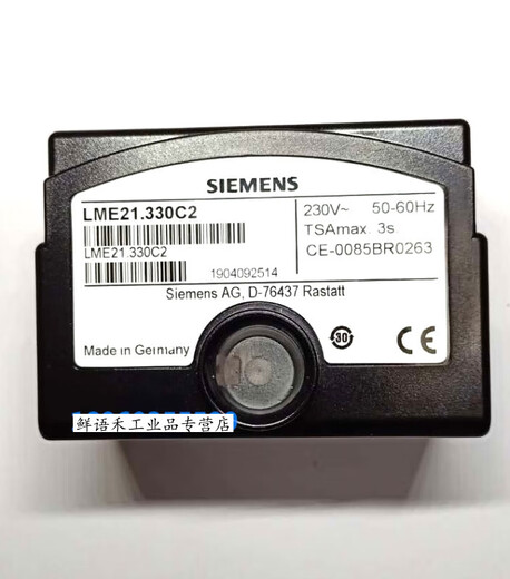 LME21.130C2 controller LME21.230C2 program controller LME21.330C2 L LME21.230C2 domestically produced