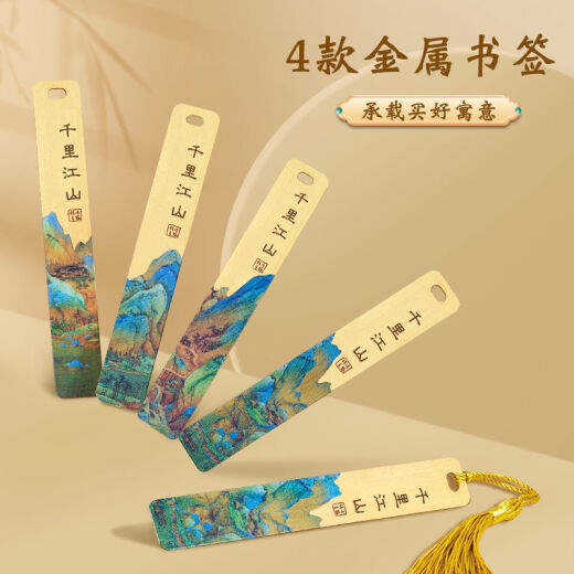 左边世界开学毕业季礼品笔记本子套装礼盒可定制中国风商务办公记事本本子千里江山伴手礼文具国潮文创可印 千里江山礼盒+礼袋款-白
