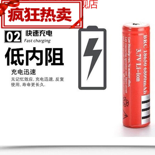 18650 lithium battery 3.7 volt 4.2 large capacity 6800 mAh strong light flashlight laser pointer rechargeable battery 1 battery