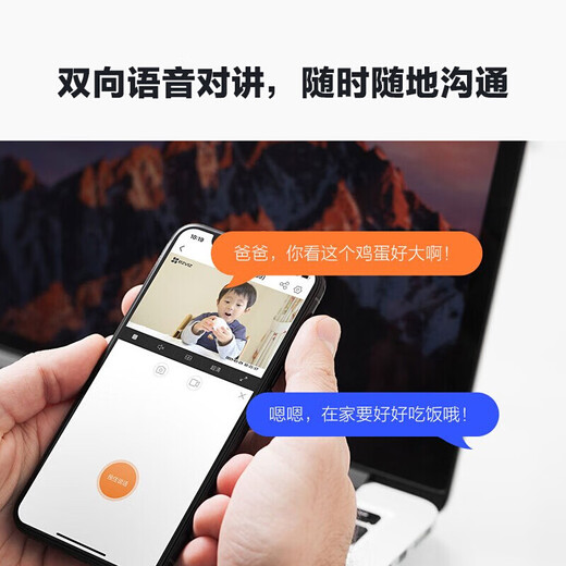 萤石C2C摄像头监控家用无线WIFI网络摄像头监视器手机远程红外夜视高清语音通话室内看护 【C2C 1080P高清】 32G高速卡【下单升级64G】