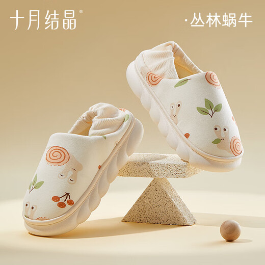 October Crystal Confinement Shoes Maternity Autumn and Winter Postpartum Confinement Thick-soled Cotton Bag Heel Anti-Slip Maternity Shoes Jungle Snail 40-41