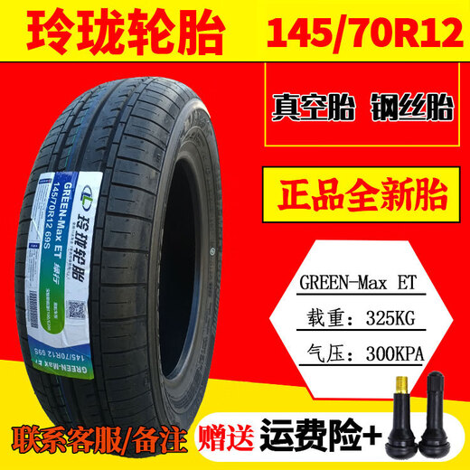 Elektrofahrzeug Allrad-Chaoyang-Reifen 14570r12 Vakuumreifen 15565r13 15565r14 Vakuumreifen 1457012 Linglong Vakuum-Stahldrahtreifen-Luftdüse