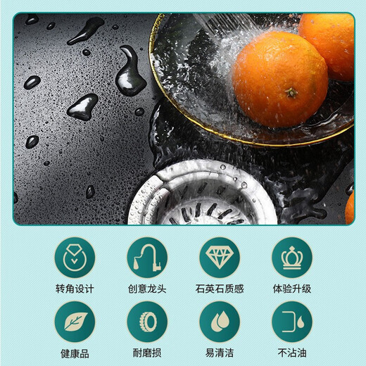意狄讴（Yedeeo）意大利石英石水槽转角水槽大单槽厨房洗菜盆家用水池异形水槽 【9708SY】705*522豪华配置