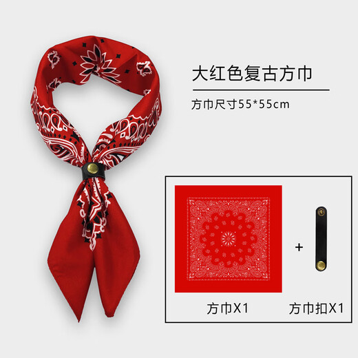 美式复古方巾扣男阿美咔叽腰果花方巾潮牌街头嘻哈hiphop裤巾围巾 黑色