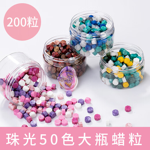 Fire paint seal wax grains pearlescent mixed color wax seal 200 grains Macaron color large bottle retro transparent Nordic style 0 Bright Galaxy about 200 grains