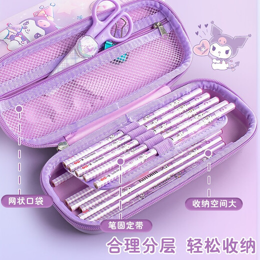 库洛米笔袋大耳狗文具盒美乐蒂立体幼儿园可爱铅笔盒女孩小学生笔盒儿童创意少女心文具 一正YZ9888大耳狗立体笔盒