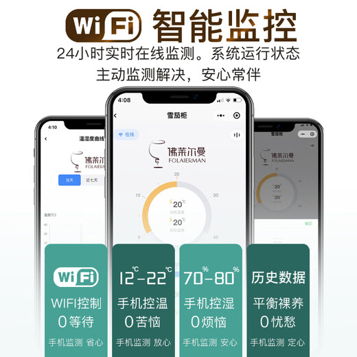 Frielman H54X-4000 compressor cigar cabinet with lock, constant temperature and humidity, cedar wood red wine humidifier for home, 180cm high, wood grain compressor model, aluminum liner