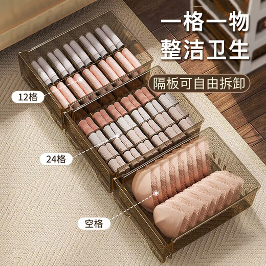 EACHY underwear storage box socks underwear divided dormitory home artifact wardrobe underwear storage three-in-one
