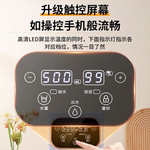 Taste of Life Good Lady British Good Lady Desktop Instant Hot Water Dispenser Filter Water Purifier Household Pure Drinking Machine Heating All-in-One Desktop Instant Hot Water Dispenser Small Mini Quick-Heat Portable Dual Display 3 Liter White Antibacterial + Mineral Filter + Stand Instant Heat Type