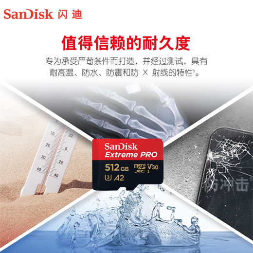 SanDisk A2512GBTF (MicroSD) memory card V30U34K ultra-fast mobile version memory card reading speed 200MB/s writing speed 140MB/s