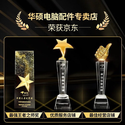 ASUS (ASUS) ROG Family Bucket Fubuki A21 Shadow Chasing Host i5 13490F RTX5060/5070/5060TI Desktop Computer Host ASUS Complete Machine Assembly Computer Configuration Five i5-14600KF/5060TI Tianxuan