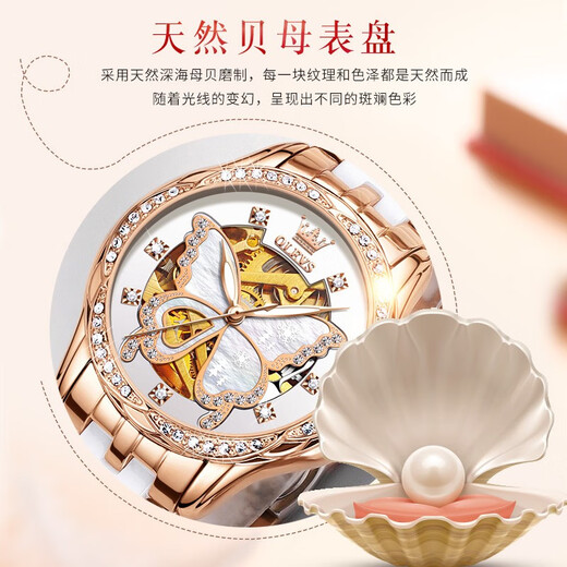 Olevs Swiss Certified Brand Watches für Frauen mechanische Uhren Vollautomatisch leuchtend wasserdichte Frauen Uhren Fashion-Uhren für Frauen OLEVS-6622 CERAMIOMIOKE WHITE Butterfly