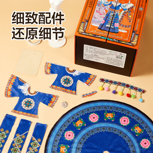 欣格儿童服装设计师玩具女孩diy手工制作创意女孩生日礼物生日礼物