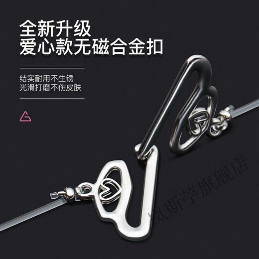 Summer invisible non-slip underwear, transparent shoulder straps for women, seamless one-line collar, exposed bra thin strap accessories, 0.1 cm wide buckle, transparent (love buckle), individually packaged