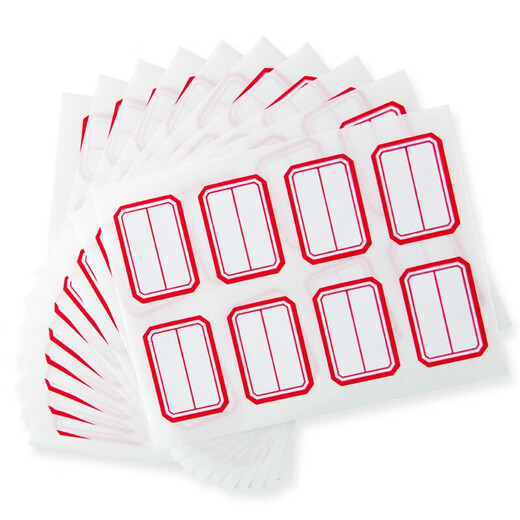 GuangBo 400 pieces 23*33mm/80 pieces * 5 packs red frame self-adhesive label sticker self-adhesive label sticker mouth paper picking sticker red name sticker ZGT9194