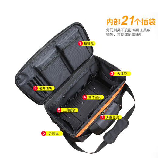 Sailotou Hard Bottom Tool Bag Large Multi-Function Oxford Cloth Repair After-Sales Electrician Bag Canvas Shoulder Tool Bag 13-Inch Soft Bottom